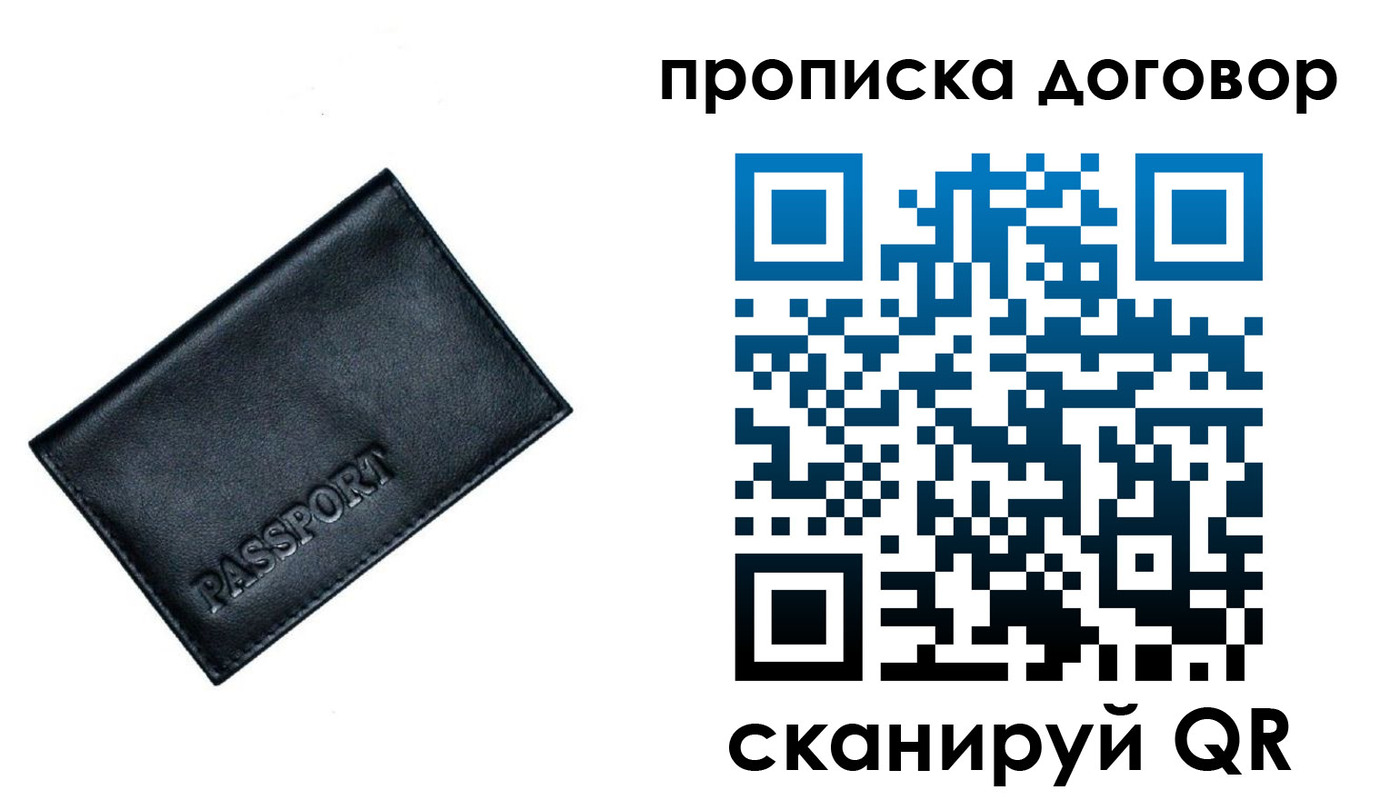 форма 3 в Дорогобуже