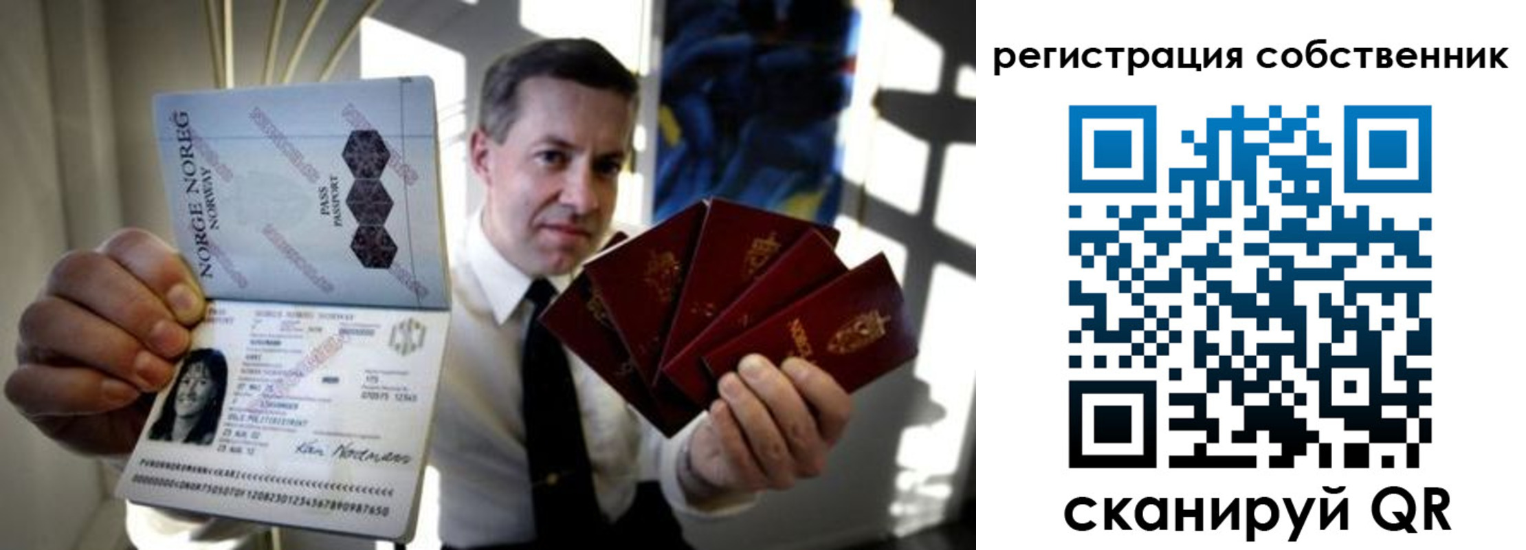 прописка поиск в Дорогобуже