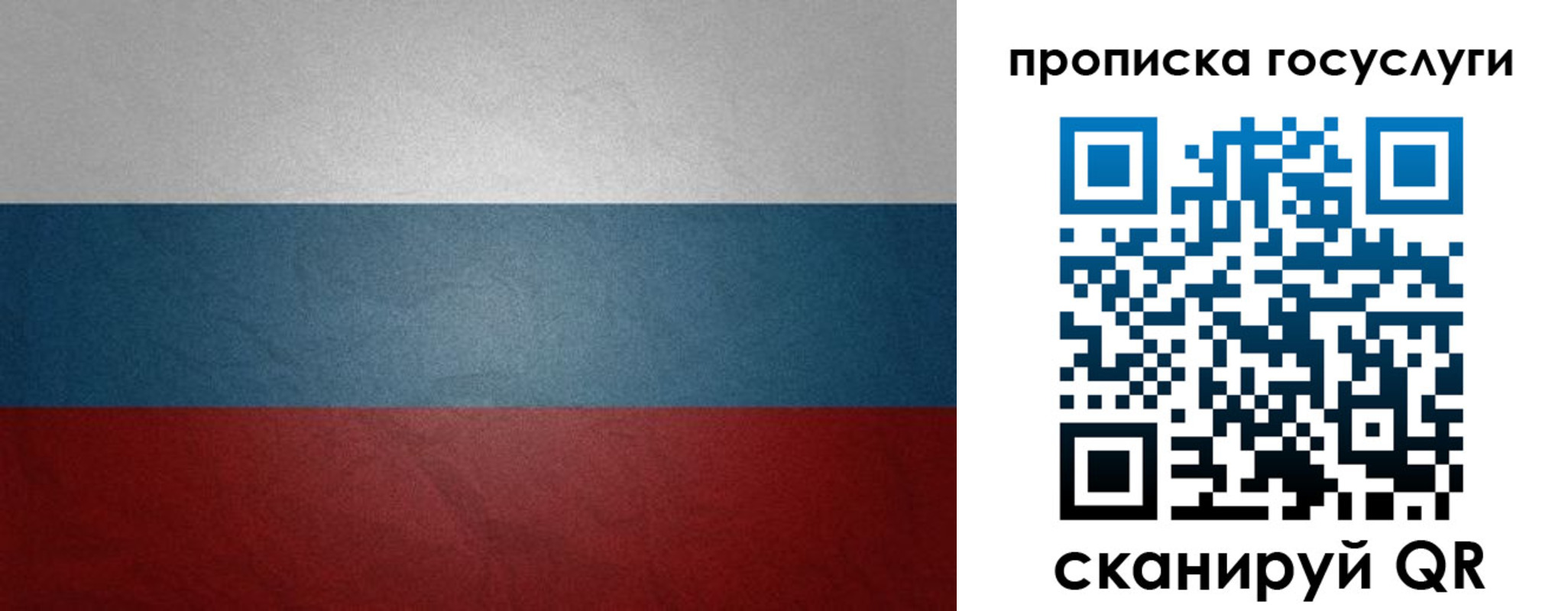 регистрация для школы в Дорогобуже
