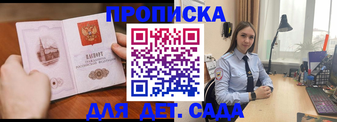 найти адрес прописки в Дорогобуже