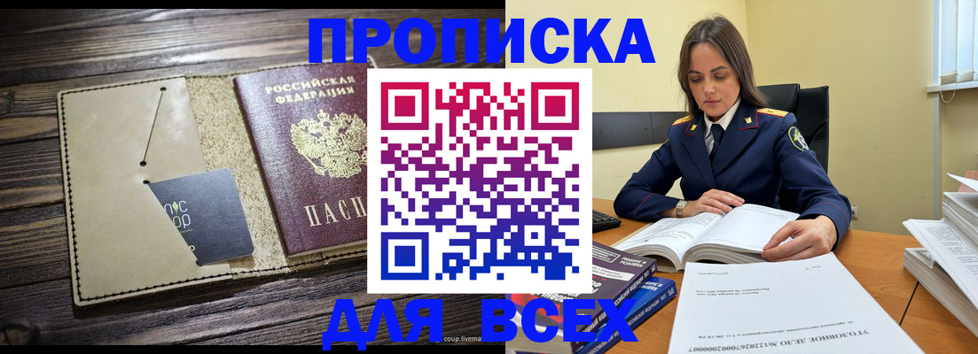 регистрация для дет. сада в Дорогобуже