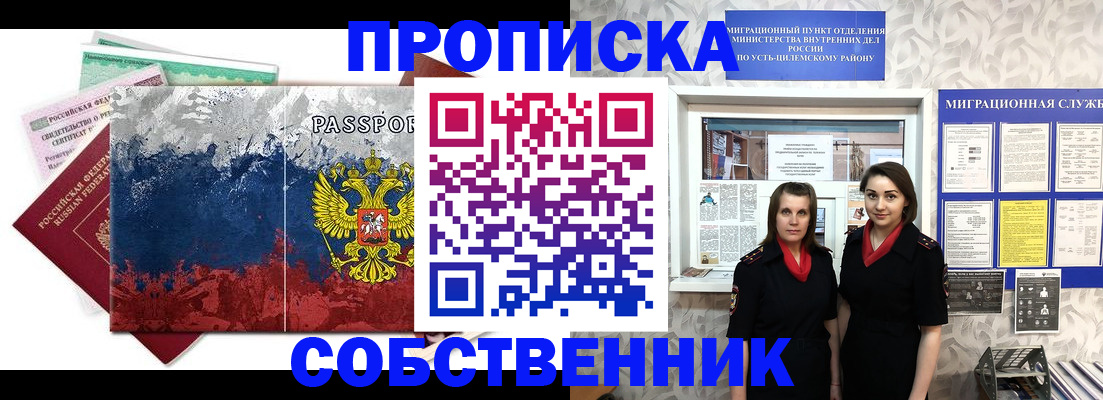 найти адрес прописки в Дорогобуже